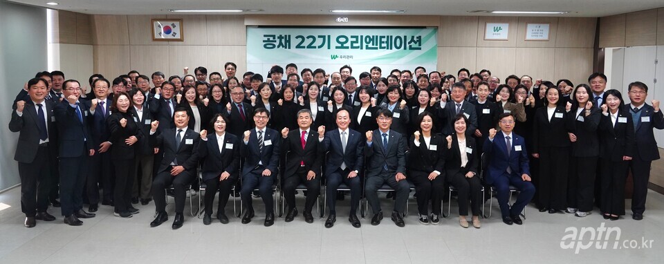 우리관리 ‘공채 22기 1차 오리엔테이션’ 참석자 단체 사진.