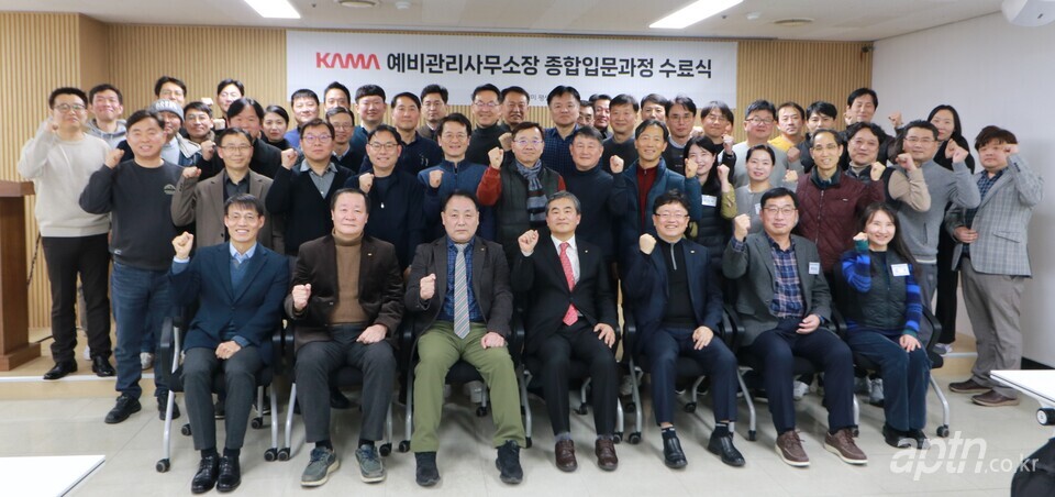 1일 열린 한국아파트관리아카데미 수료식 단체사진. [아파트관리신문]