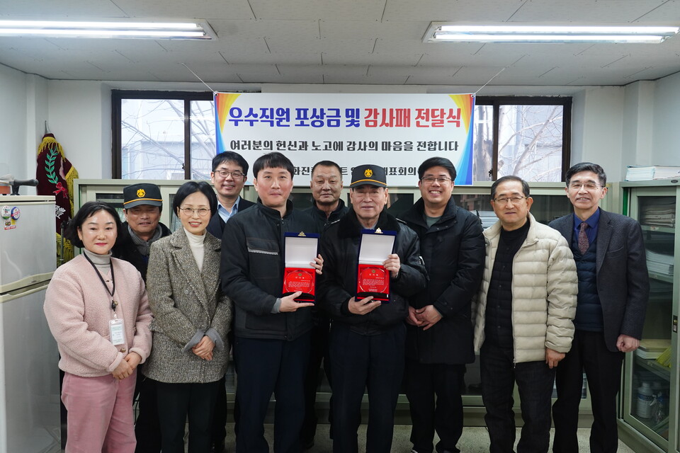 안양무궁화진흥아파트 우수직원 포상금 및 감사패 전달식 이후 단체사진을 촬영하고 있다.왼쪽부터 김시영 경리대리, 김동규 경비원, 김주희 관리소장, 우리관리 이영호 본부장, 장진용 시설과장, 박병달 시설대리, 이상진 경비원, 입주자대표회의 조우식 회장, 정성문 총무이사, 황문영 감사 