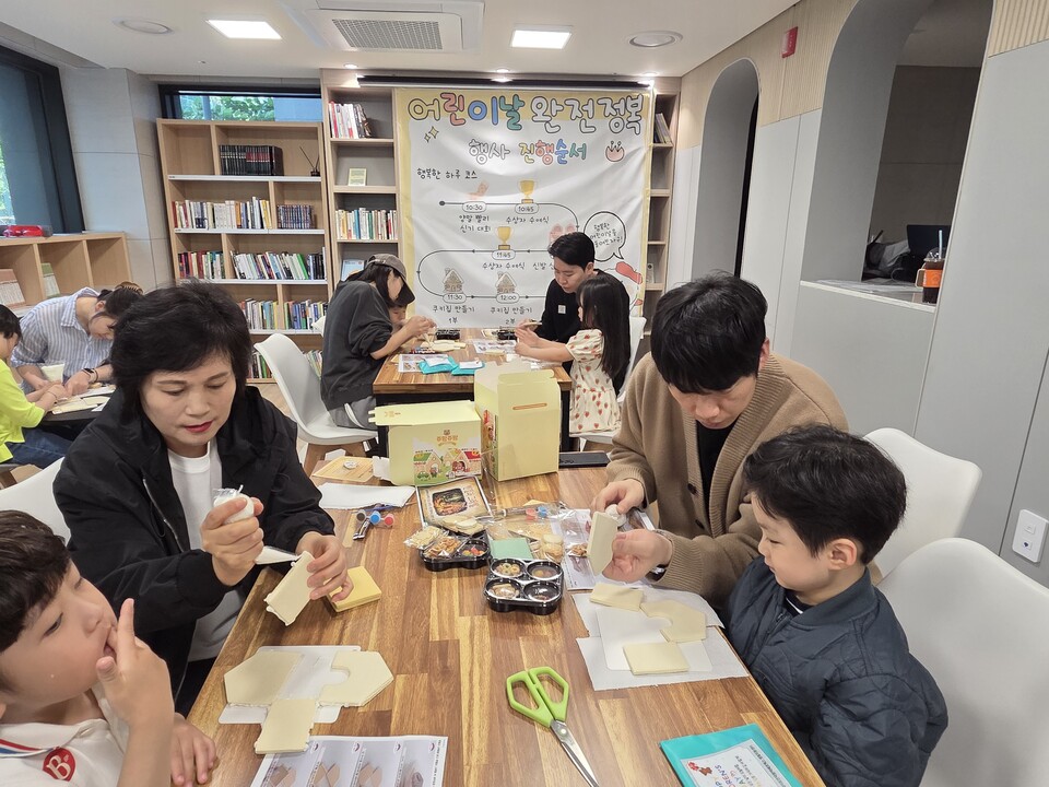'동화 속 쿠키집 만들기' 프로그램에 참여 중인 입주민들. [사진=관리사무소]