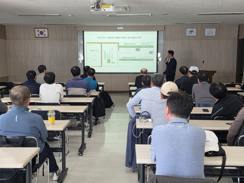 우리관리는 4~5월 전 본부를 대상으로 시설책임자 실무교육을 진행했다. [사진=우리관리]