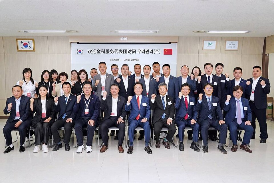 진커스마트서비스그룹 소속 임원진 27명이 13일 우리관리 본사와 사업장을 방문했다. [사진=우리관리]