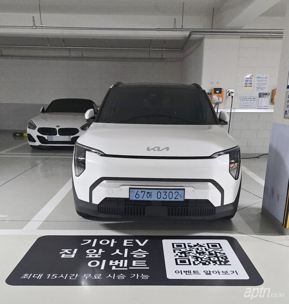 경기 하남시 미사강변루나리움아파트에서 ‘기아 EV 입주민 시승 이벤트’가 세 달간 실시돼 입주민들이 무료로 15시간 동안 경험해볼 수 있다. [사진=입주자대표회의]