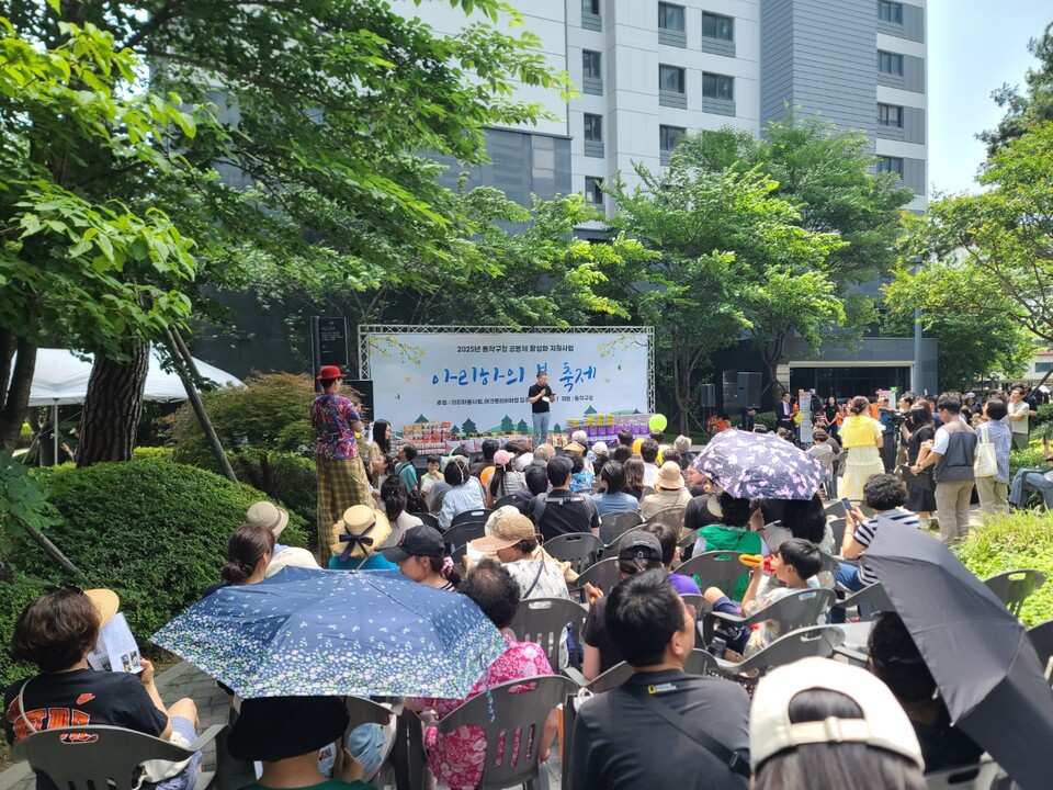 아리하(아크로리버하임)의 봄 축제 현장.