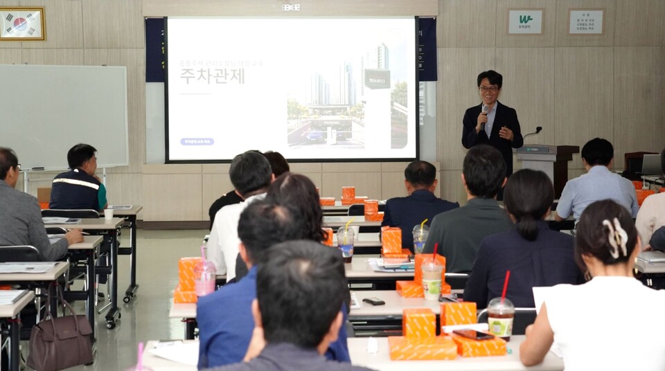 한화비전 BD팀 강종민 부장이 주차관제를 주제로 강연을 진행하고 있다. [사진=우리관리]