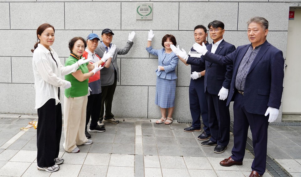 현판식을 마친 후 기념사진을 촬영 중인 연화마을STX KAN6단지  입주민 대표와 우리관리 임직원. 좌측부터 김인한 동대표감사배우자, 조갑진 노인회장, 오화중 전 노인회장, 손정열 이장, 손송하 관리소장, 김원용 선거관리위원장, 우리관리 최창해 영업부문장, 김명일 협의회장. [사진=우리관리]