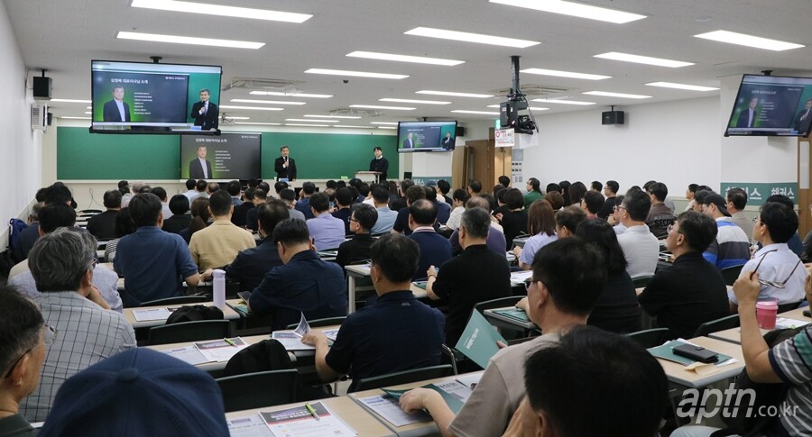 22일 우리관리는 서울 서초구 해커스 강남학원에서 1차 공채 설명회를 열었다. 오는 29일에는 2차 설명회를 개최할 예정이다. [아파트관리신문]