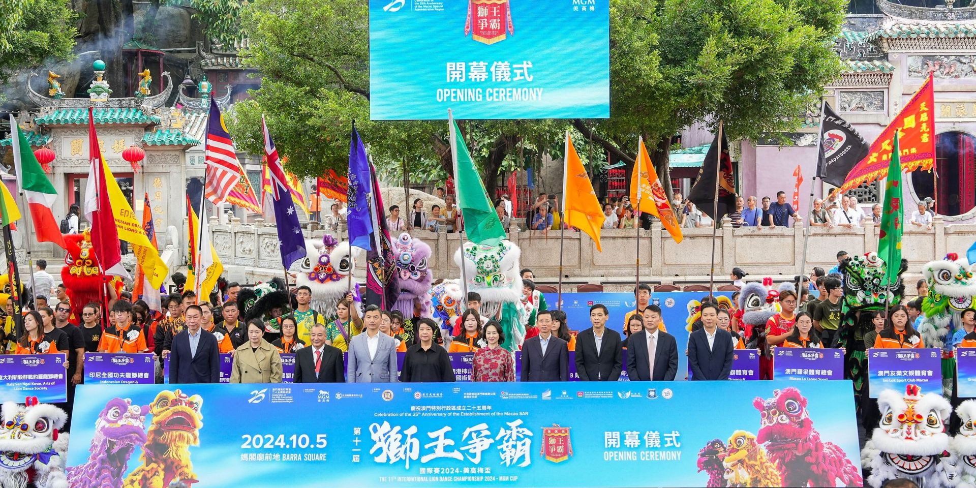 The International Lion Dance Championship - MGM Cup 