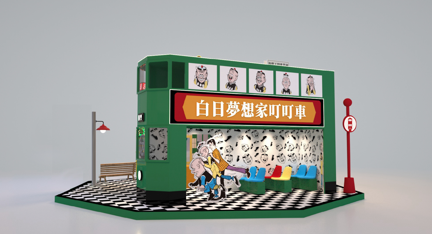 [Current Show] Old Master Q 60th Anniversary Fantastic Journey Macau Special Exhibition