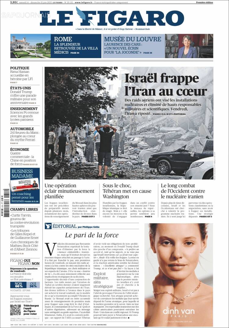 __wf_reserved_inherit