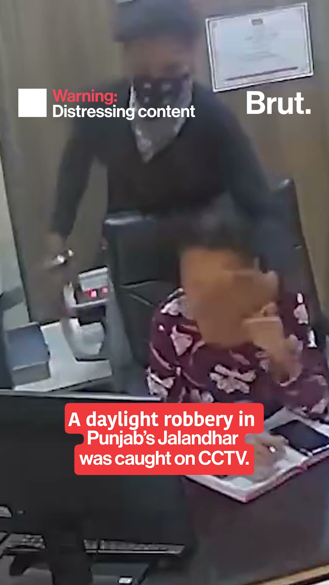 how-three-robbers-escaped-with-over-rs-1-lakh