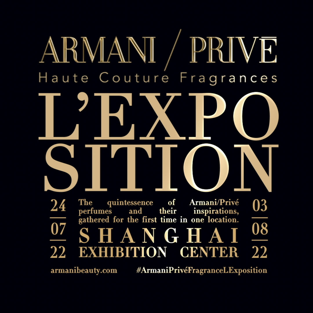 Vue 3D de l’environnement scénographique conçu pour une expérience immersive à Shanghai.