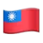 Taiwan