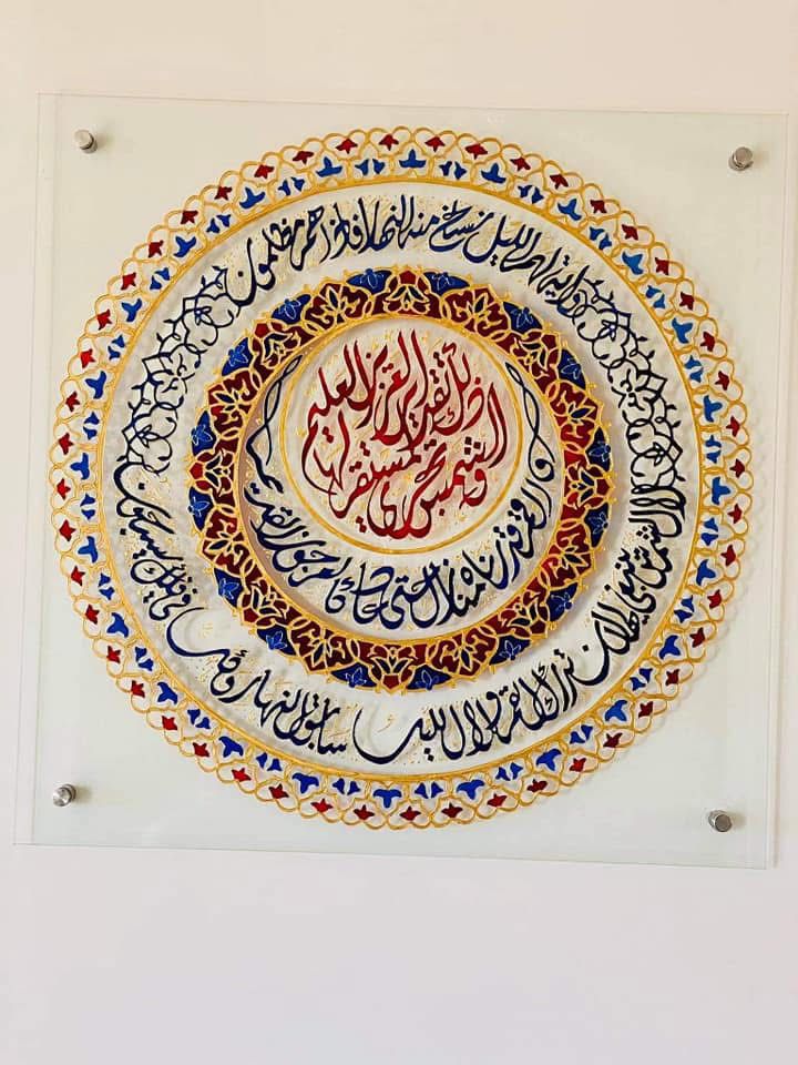 برواز آية قرآنية 4  - 75