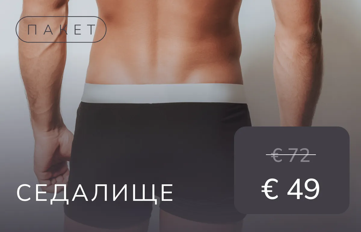 Back view of a man's lower torso and upper thighs wearing black underwear with a white waistband, displaying a discounted price from €72 to €49 alongside Cyrillic text.
