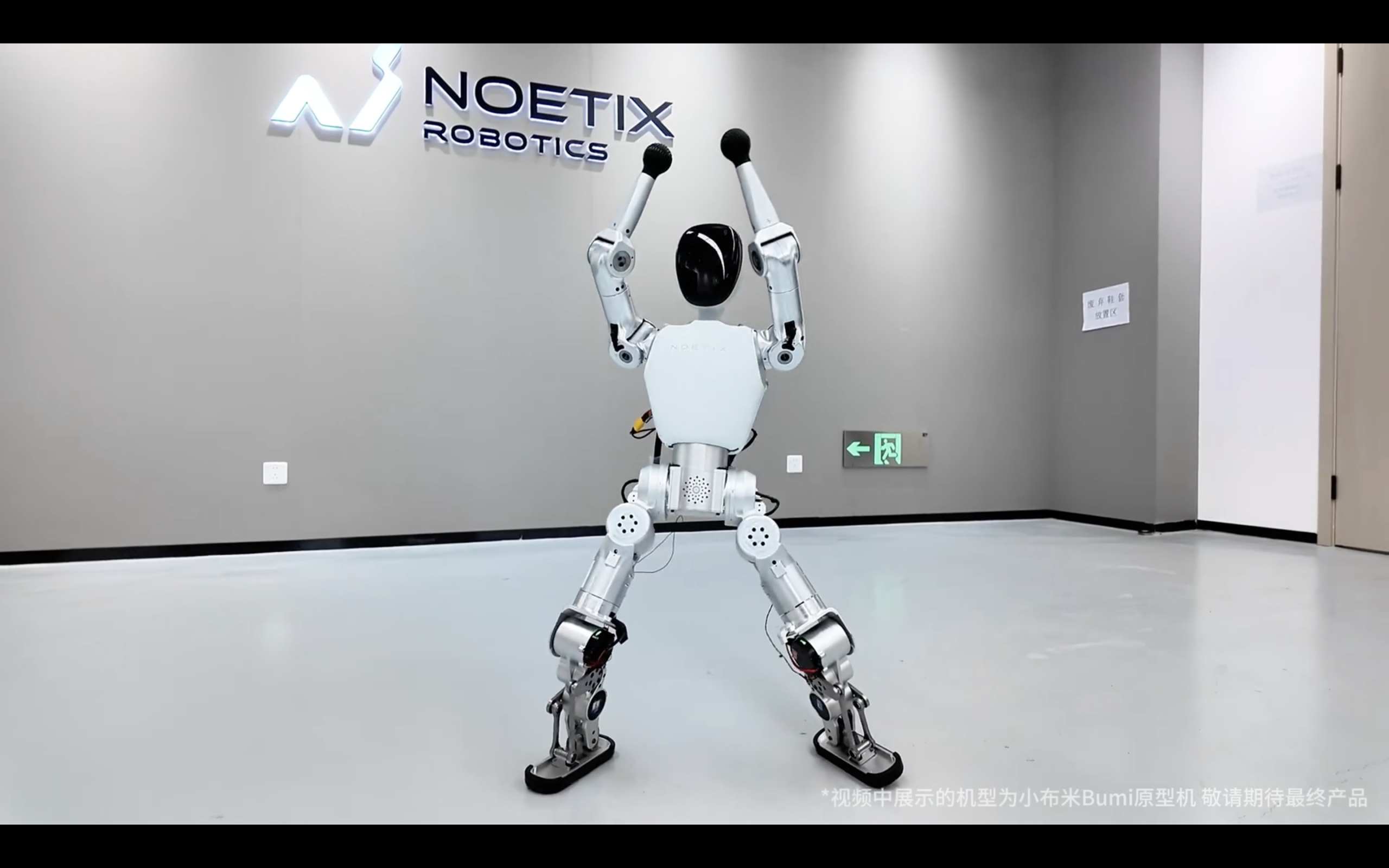 Noetix Bumi Humanoid Robot