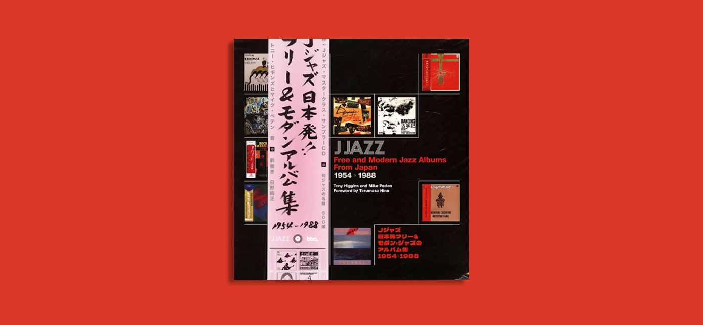 In Pictures: Free and Modern Jazz From Japan 1954-1988