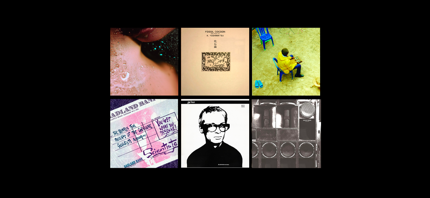 Our favourite vinyl releases of the week