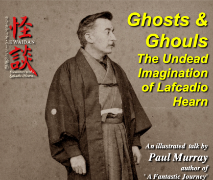 Irish Hellenic Society presents - Ghosts and Ghouls