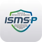 모두싸인 캐비닛 isms-p 인증