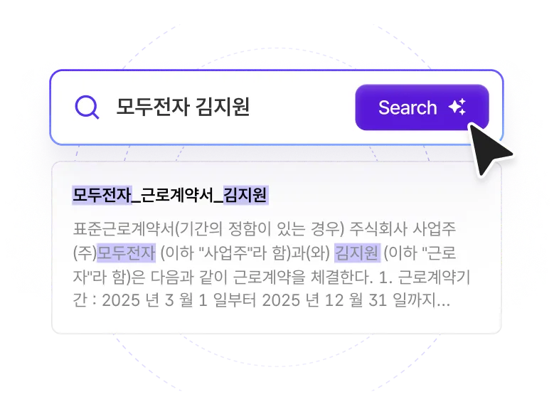 캐비닛 AI 핵심 데이터 필드 추출