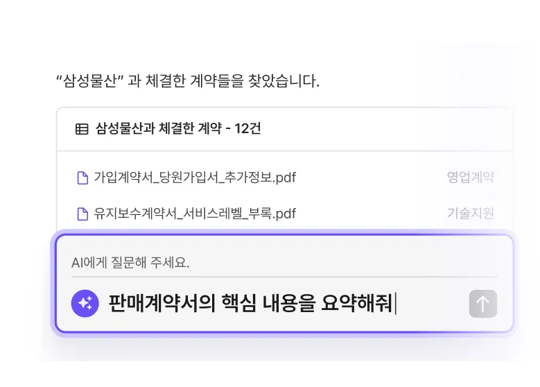 캐비닛 AI 핵심 데이터 필드 추출