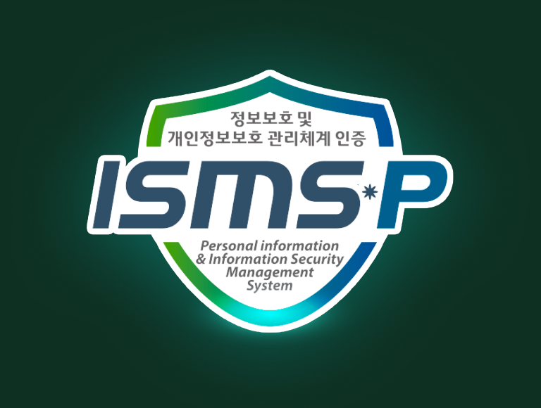 ISMS-P 인증마크