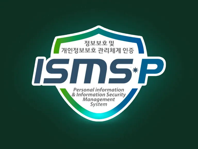 ISMS-P 인증마크