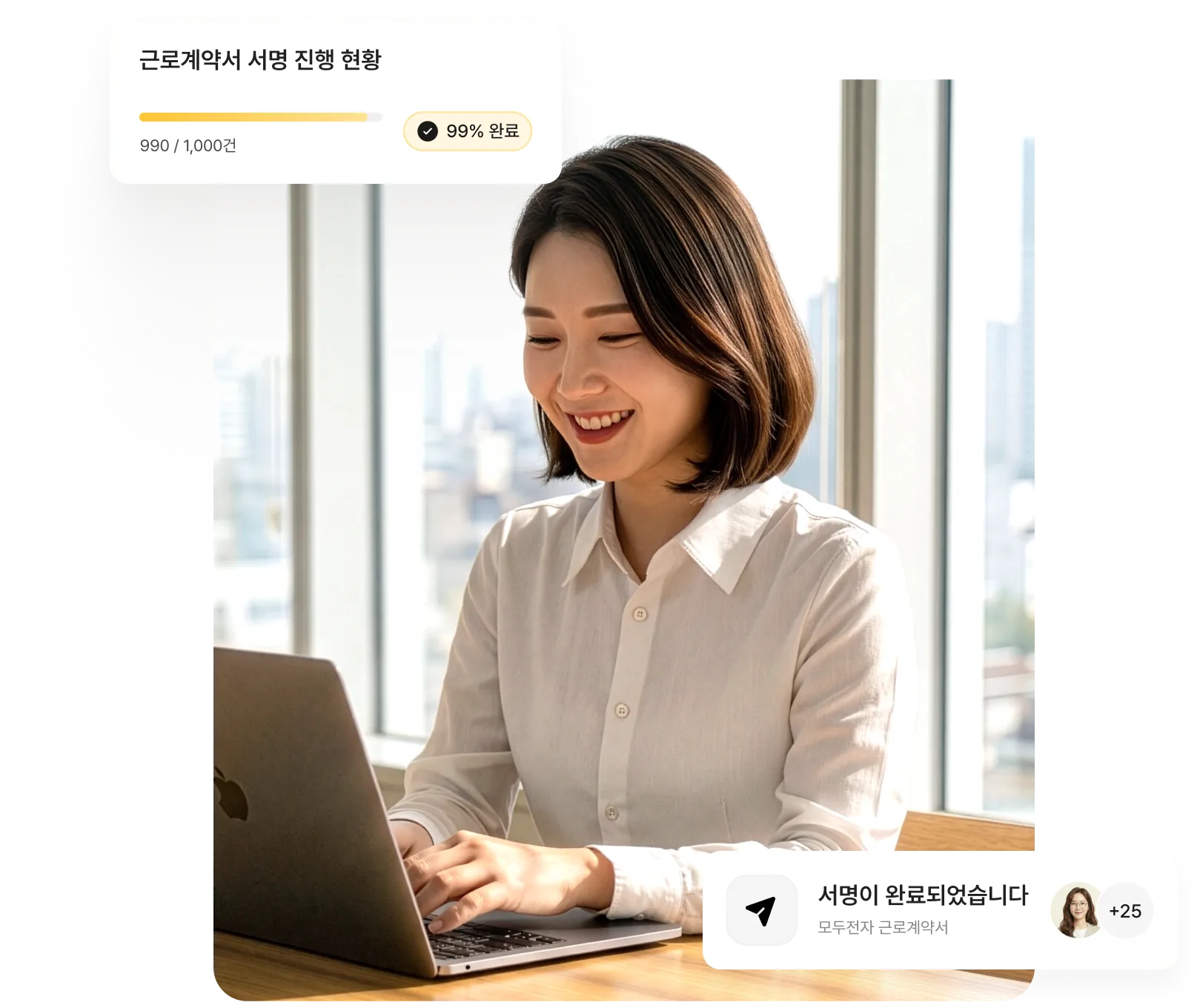 모두싸인 이용 후기 배경 이미지