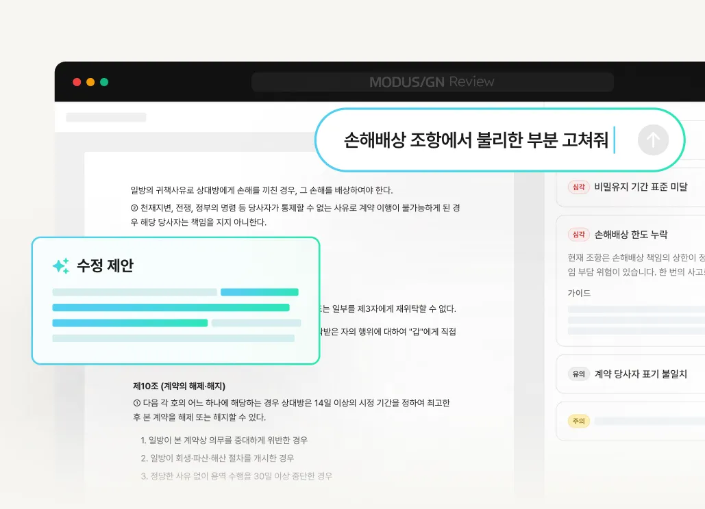 리뷰