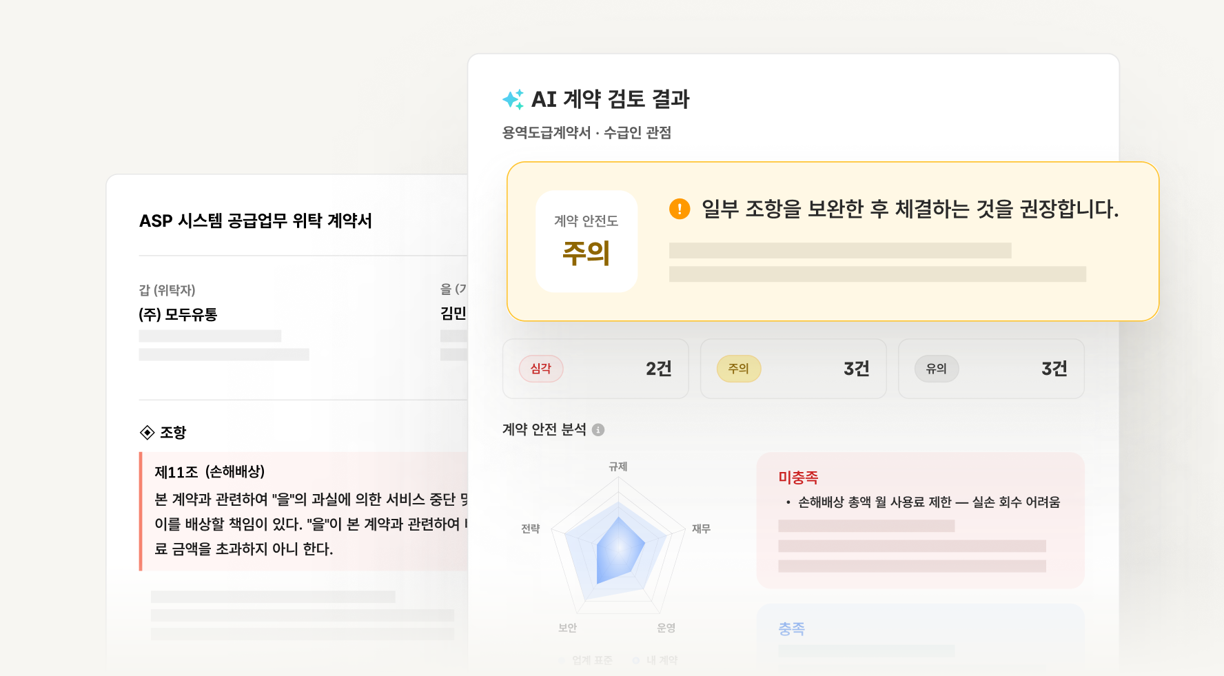 리뷰