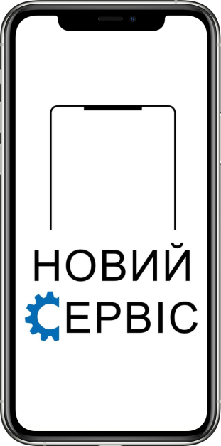 ремонт IPone в раві-Руській/ Новий Сервіс