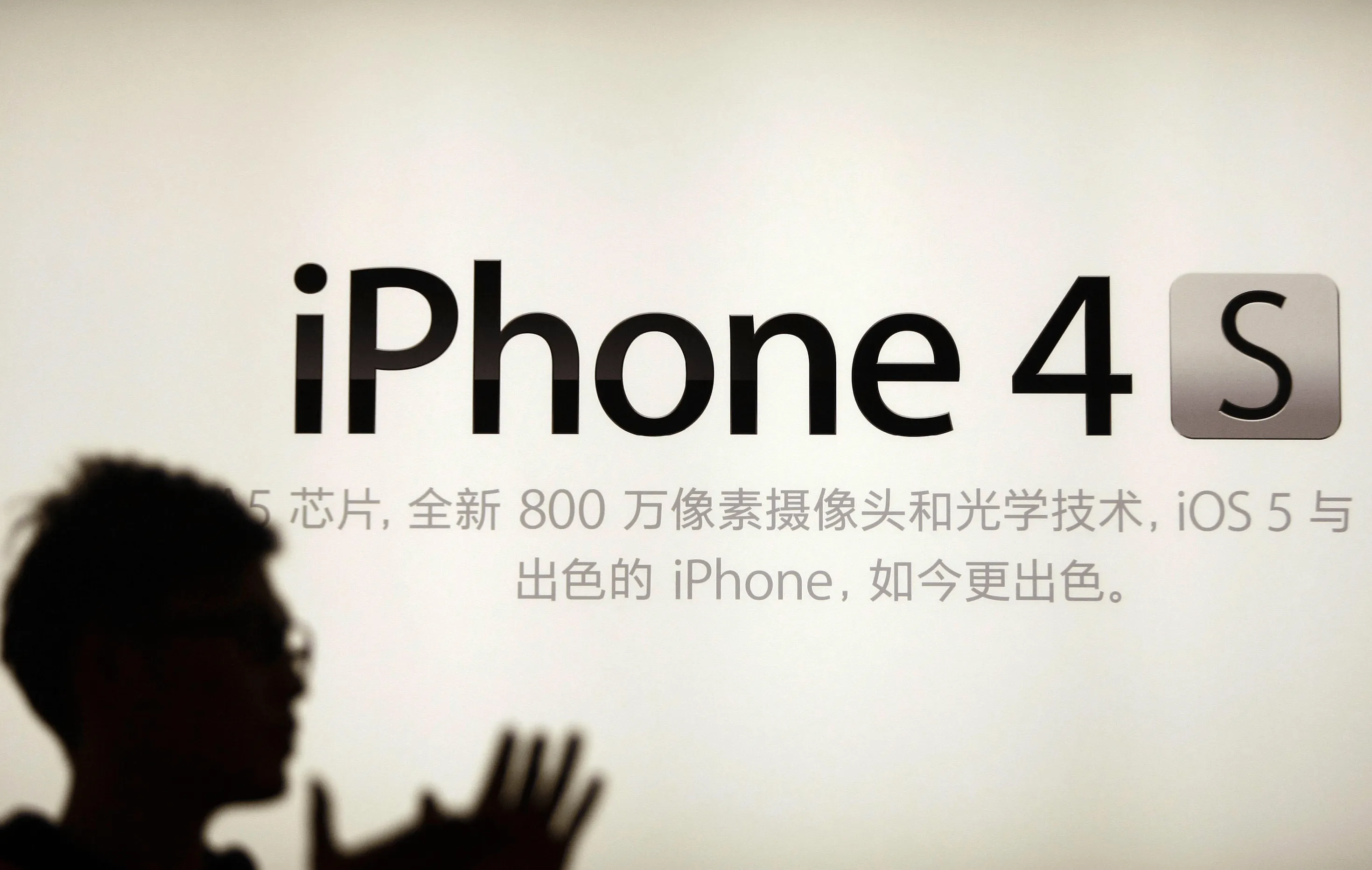 Following a class action lawsuit, some iPhone 4S owners will get paid for performance issues on iOS 9