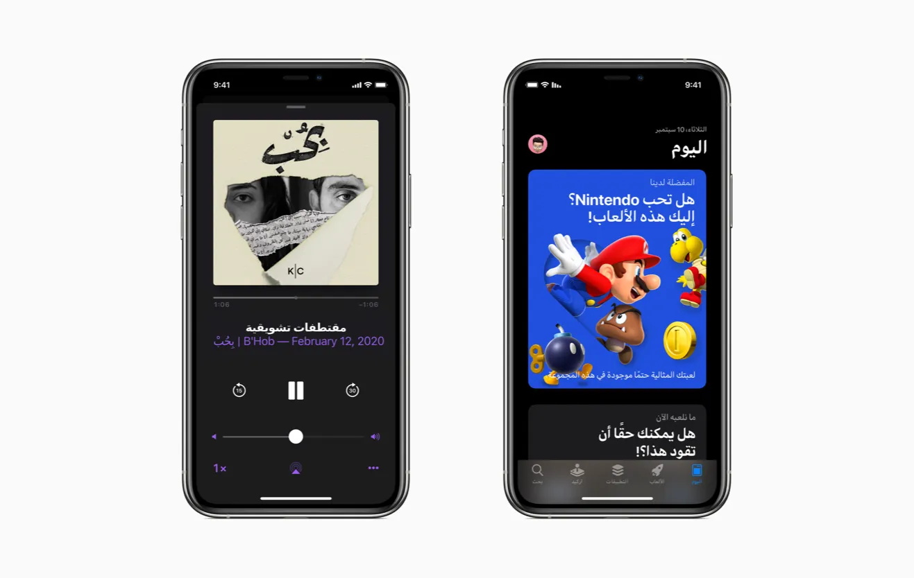 Apple is launching its services in more countries