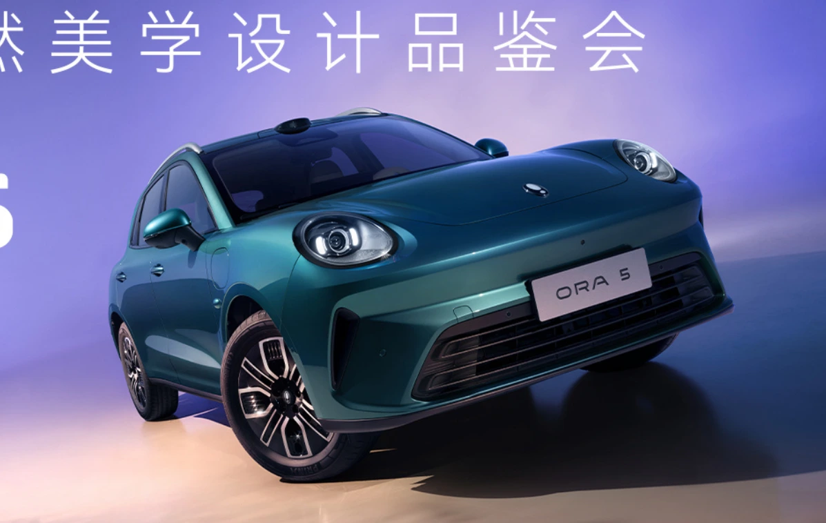 GWM Ora 05