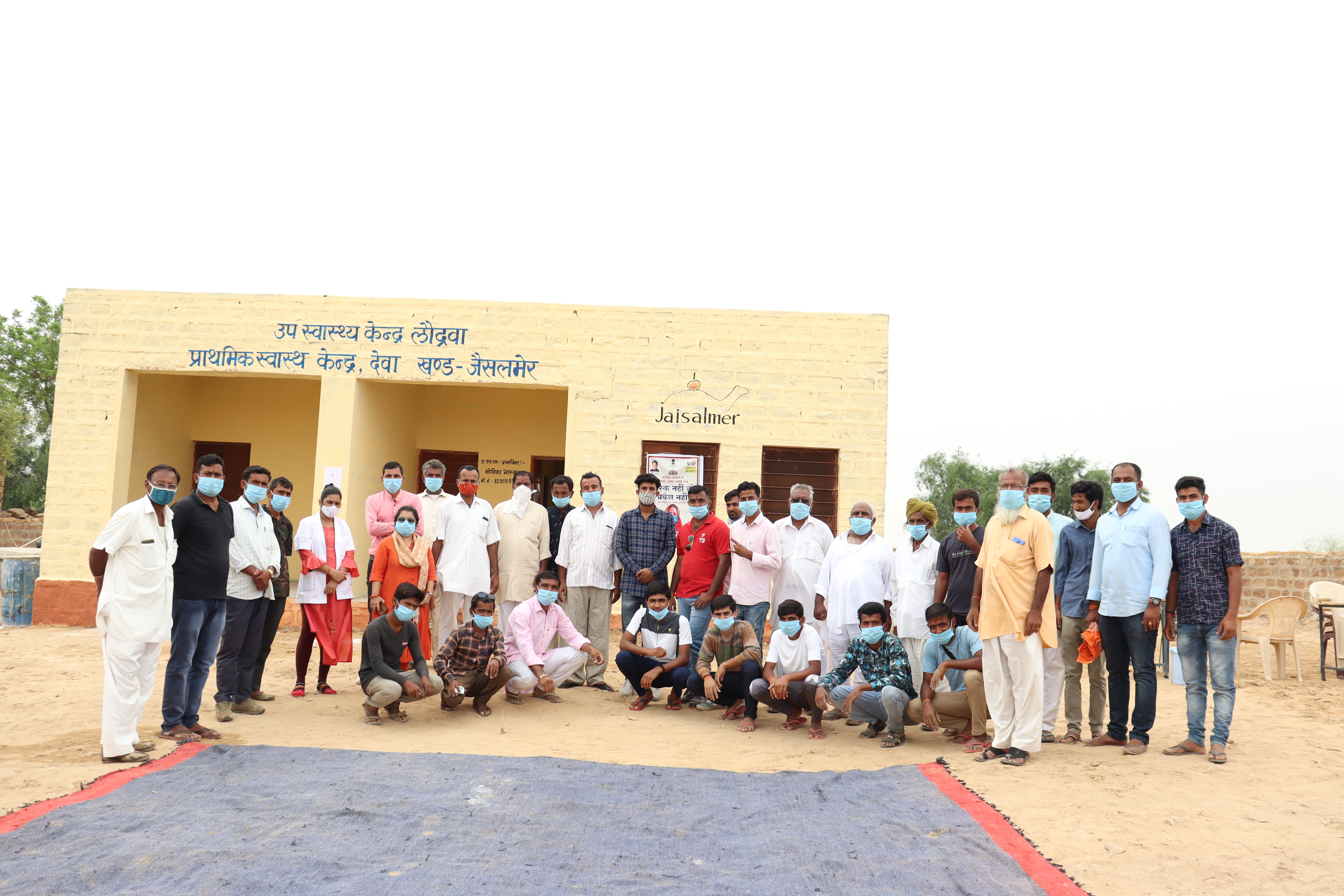 Rehabilitation of Rural Health Centre