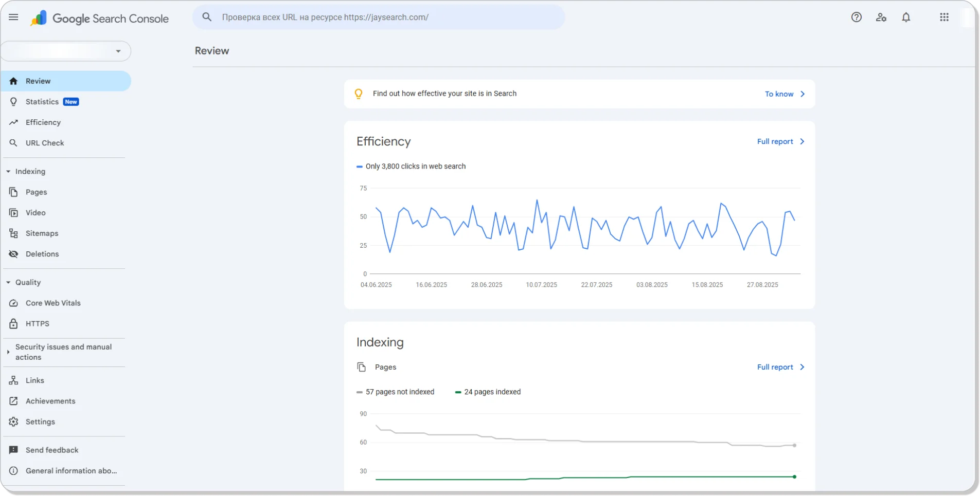 A look inside Google Search Console, a worthwhile free SEO staple