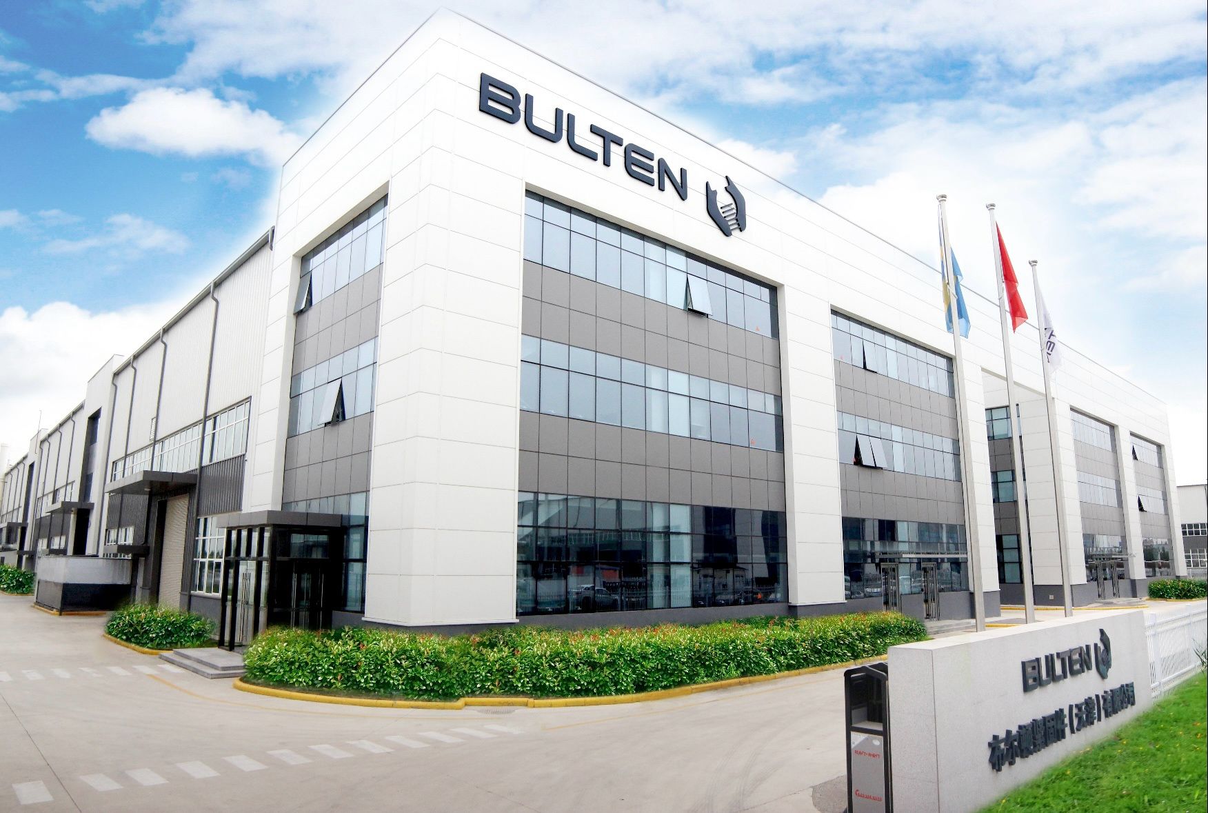 Bulten Sells Auto Fastener Plants