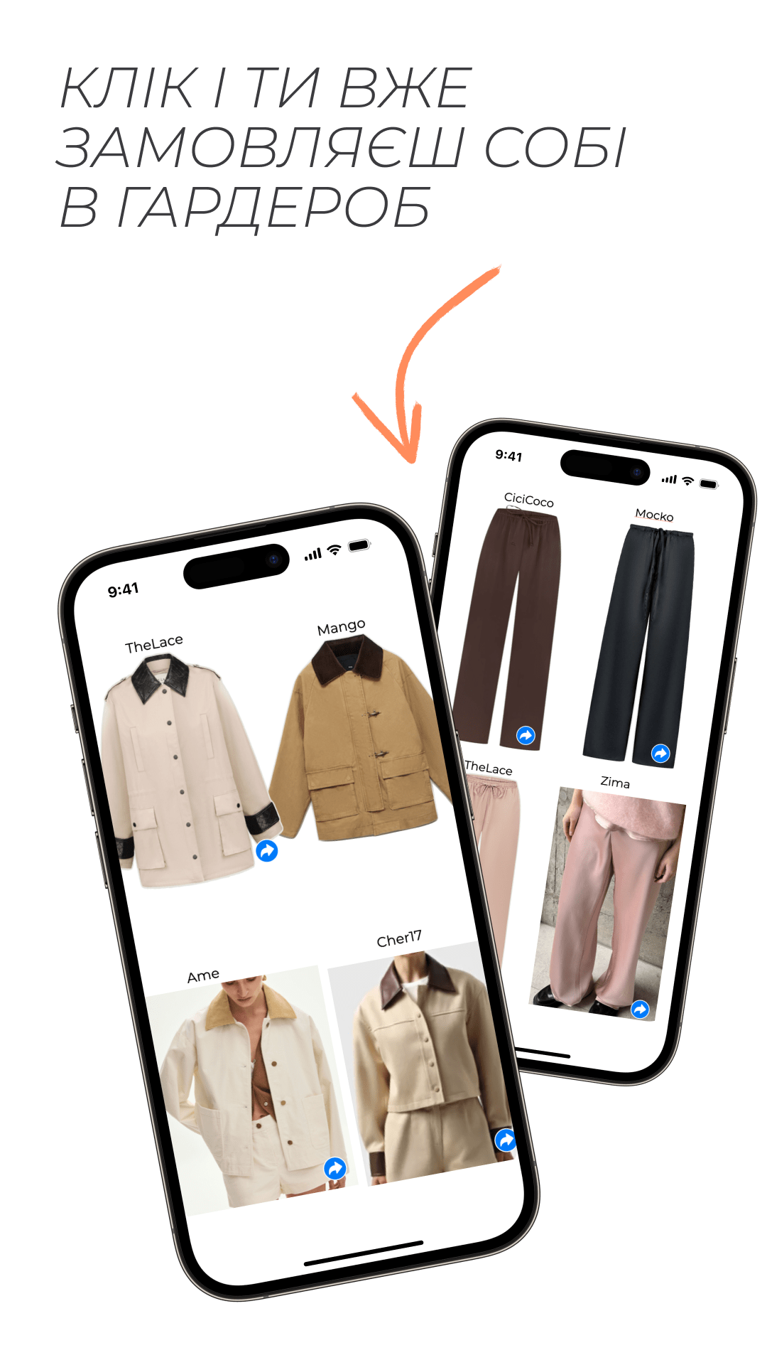Куртка робочого. Barn jacket