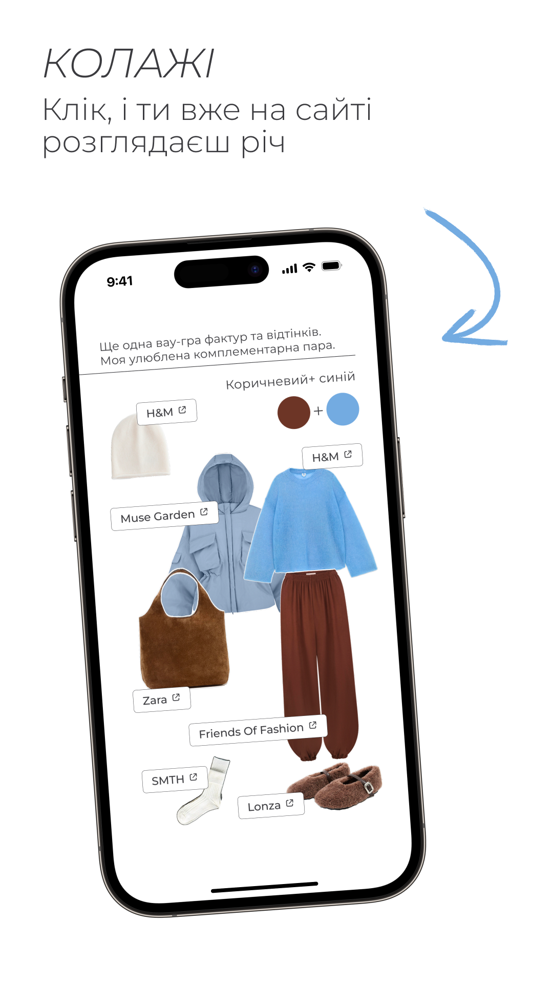 зимовий гайд - приклад образу з сорочкою в клітинку