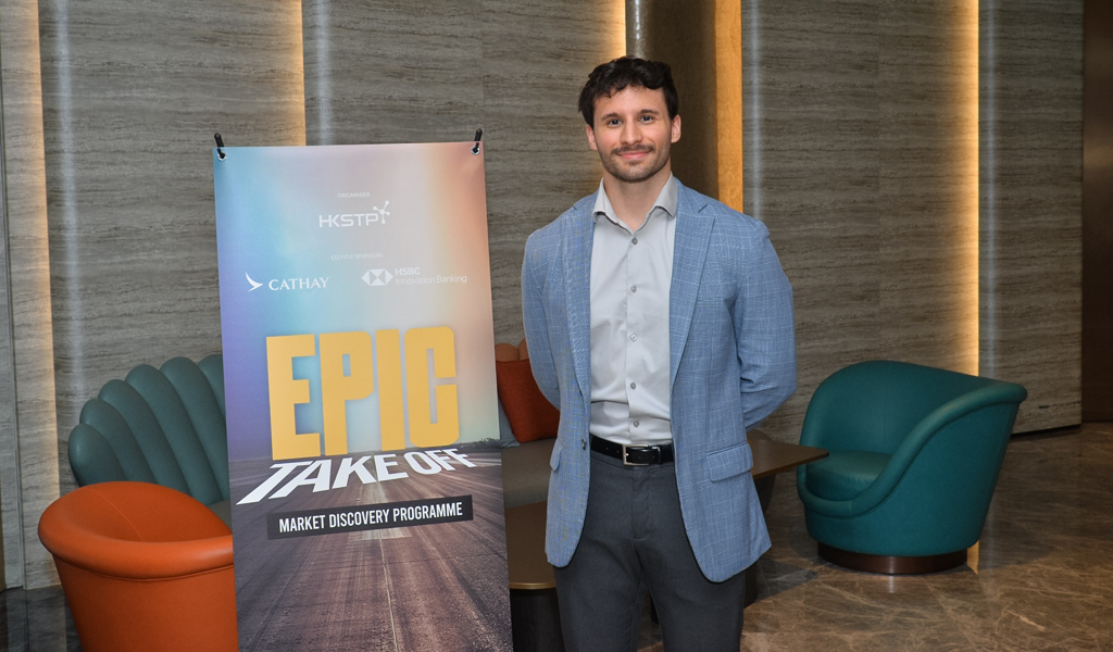 國際創科旗艦比賽 EPIC 2025  沉浸體驗香港創科生態圈  助參賽科企發掘商機