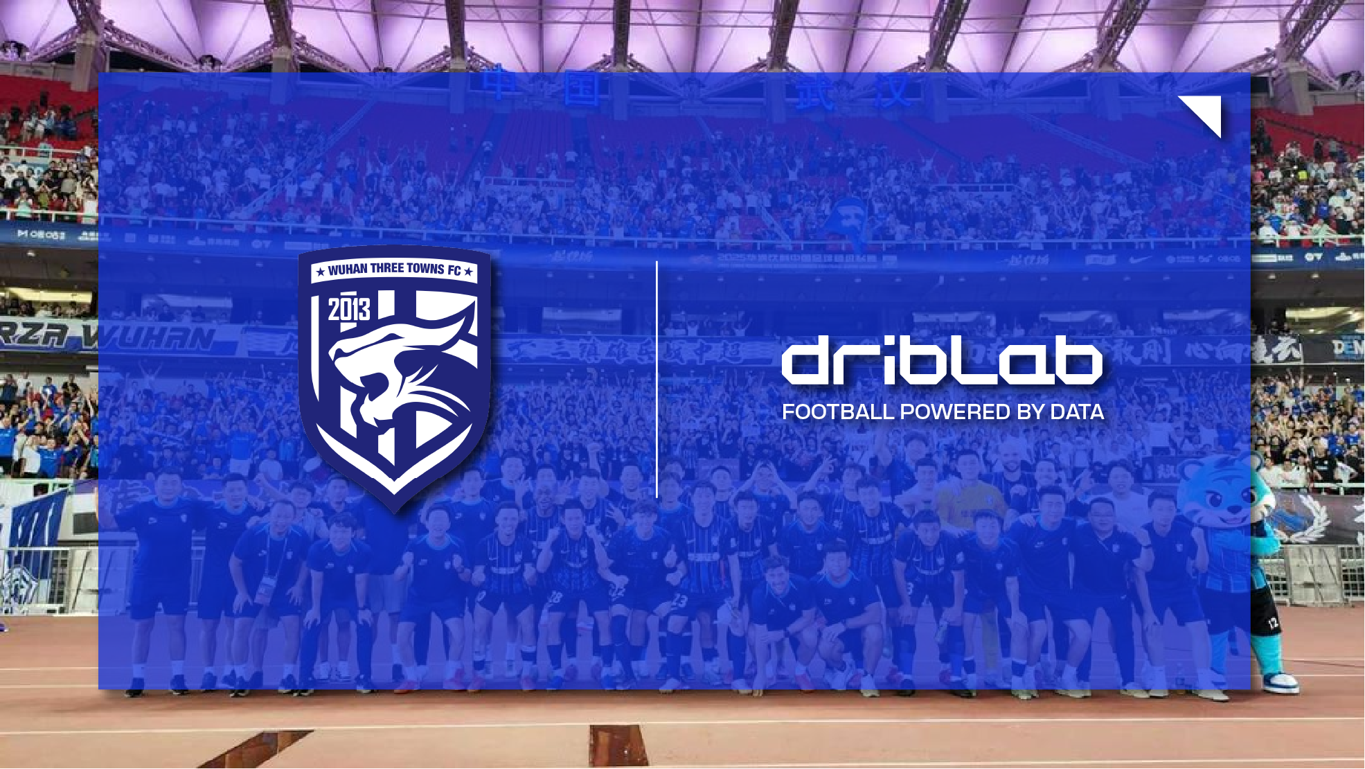 Driblab strengthens its presence in Asia through a strategic agreement with Wuhan Three Towns