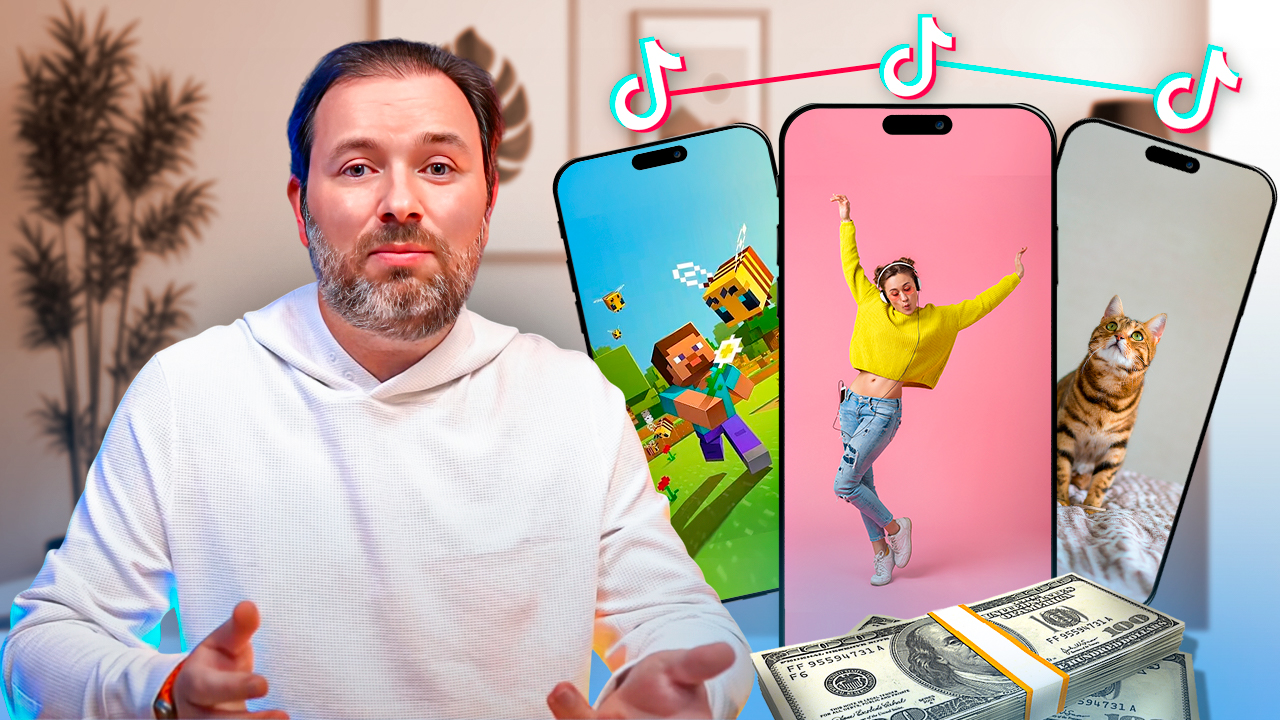 What Kind of TikTok Content Grows Quickly Without Going Viral