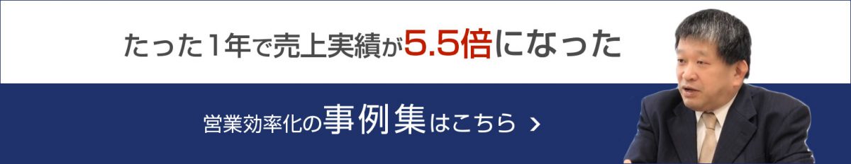 ダイハツ工業株式会社のUPWARD導入事例