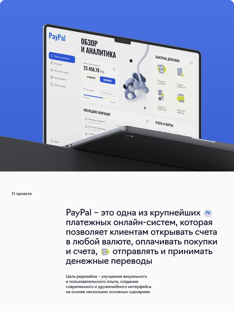 Алёна Ковалевская