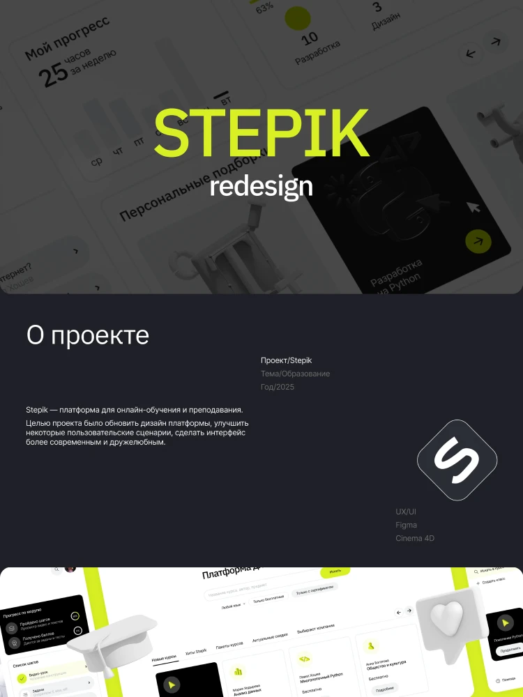 Виктория Первакова