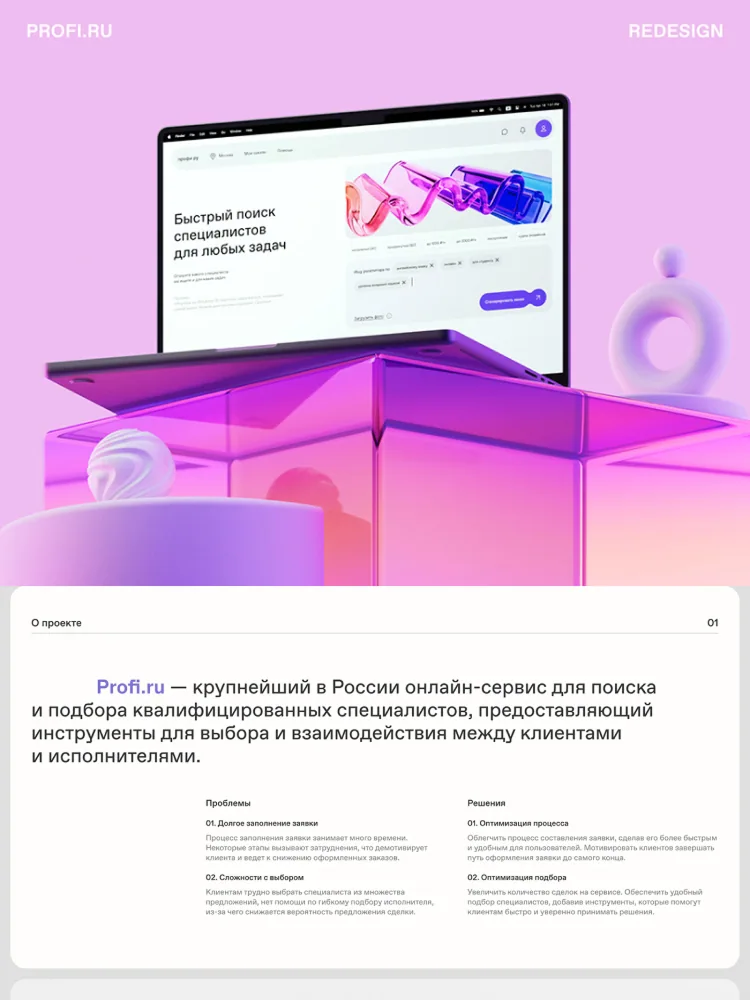 Настя Исламгулова