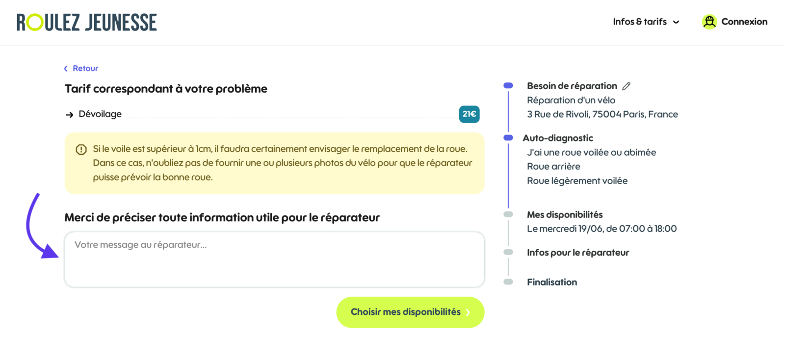 Étape des informations, avec le champ commentaire pour détailler les problèmes observés sur le vélo