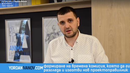 Обещано - изпълнено! Извоювахме две победи - за прозрачност!