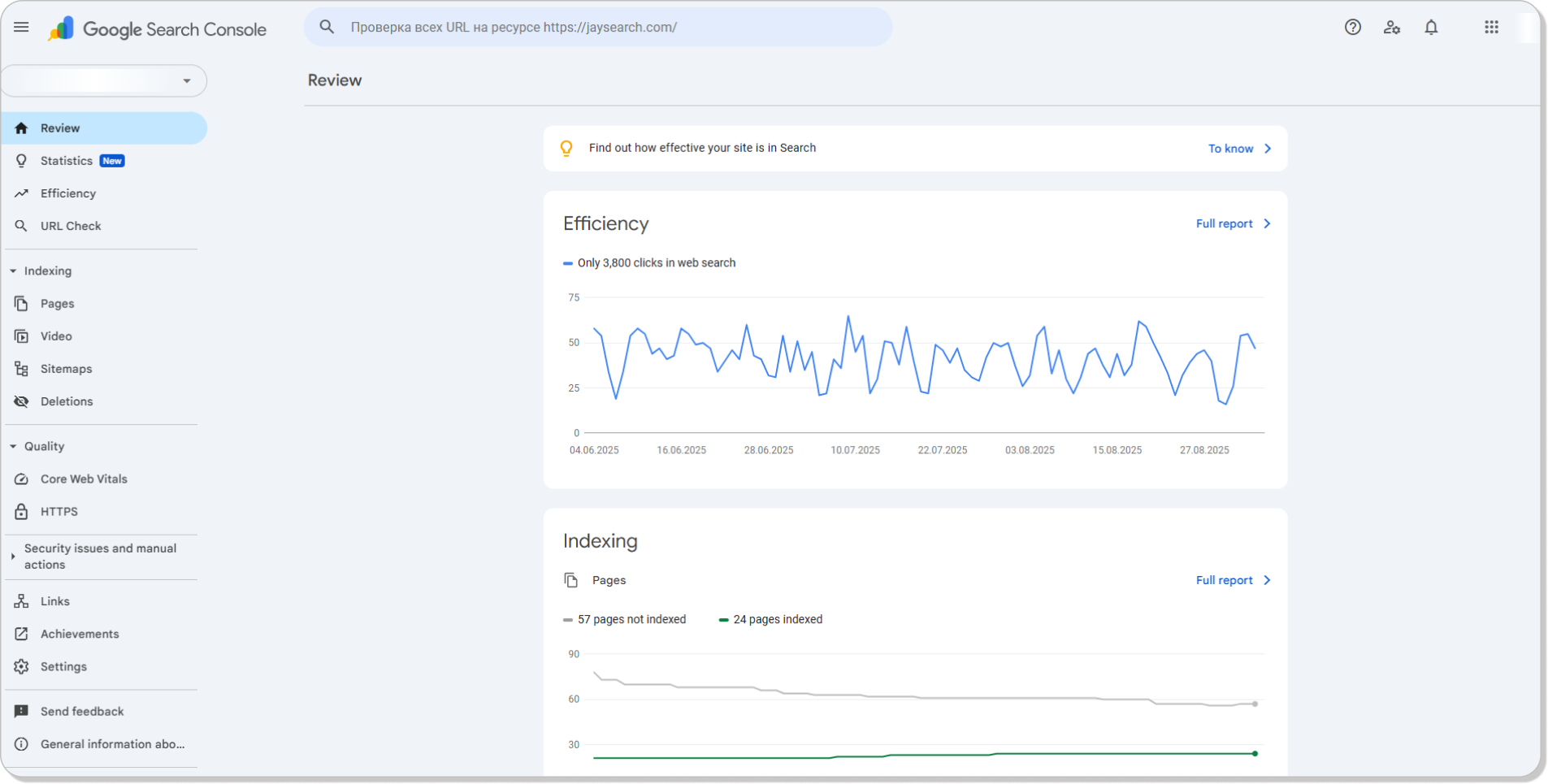 Screenshot of the Google Search Console interface showing its features proves its value as a best rank tracker tool